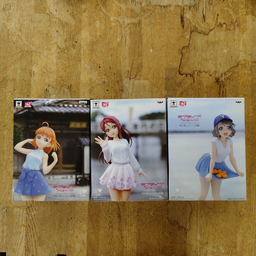 ラブライブ! サンシャイン!! フィギュア 9体セット 巡♡ 沼津