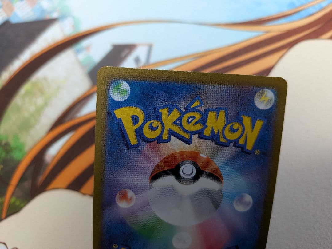 ポケカ熱風のアリーナテラスタルフェスインフェルノXスペシャルBOX　シュリンク付