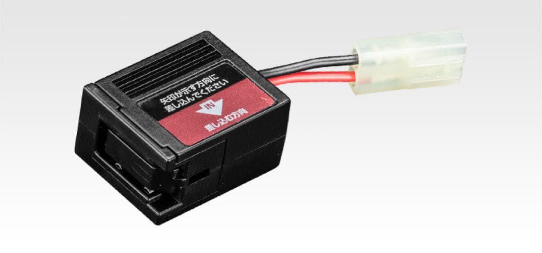 次世代電動ガン URG-I 11.5インチ＋バッテリー一式