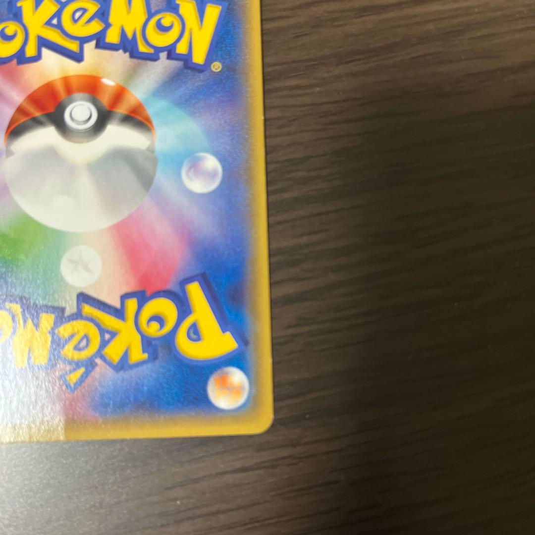 ゲンシグラードンEX ID240 UR