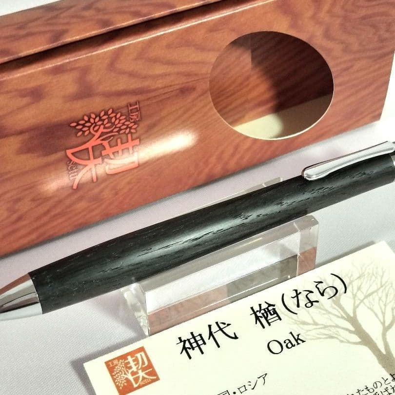 神代 楢　工房楔　ペンシル楔　新品未使用　Oak