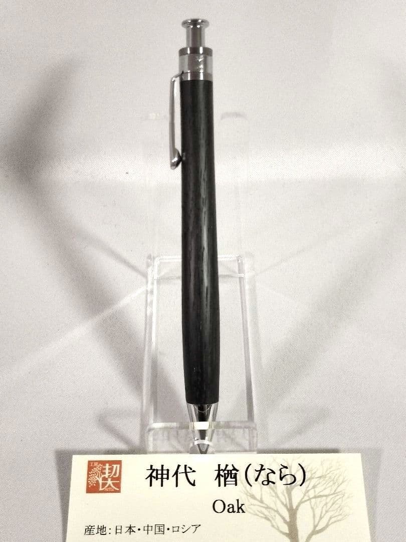 神代 楢　工房楔　ペンシル楔　新品未使用　Oak