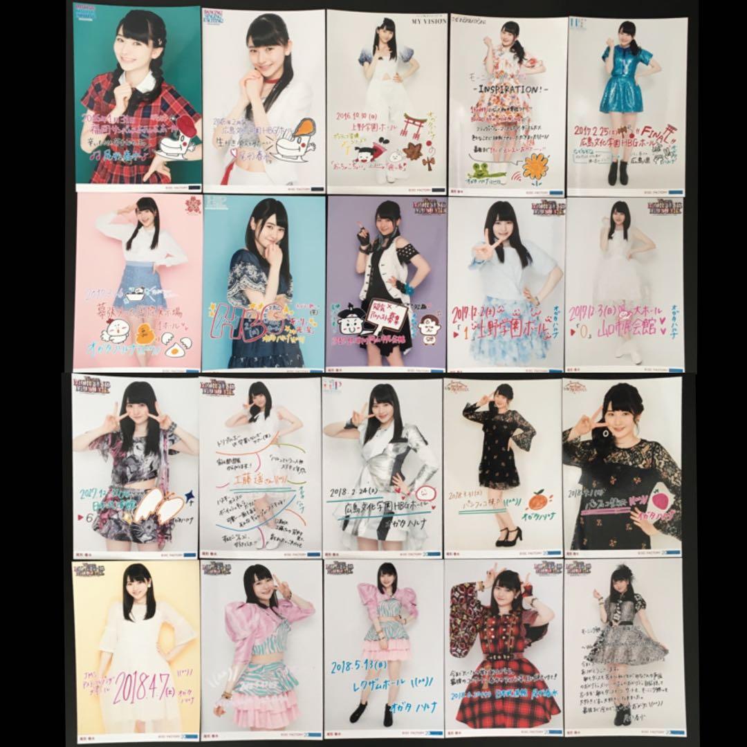 3194 モーニング娘。 尾形春水 生写真 20枚セット