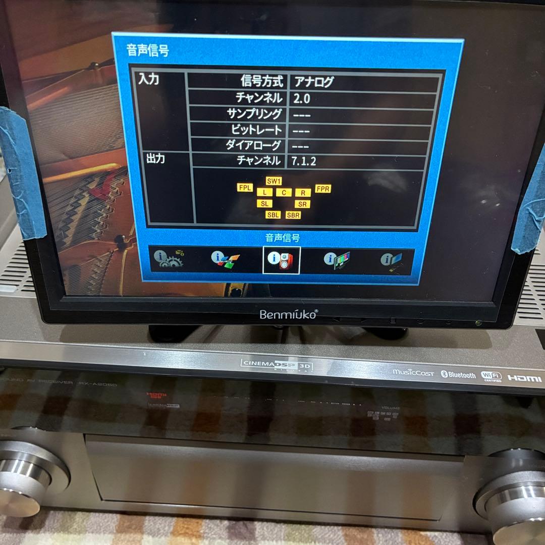 レア　完動品 美品 ヤマハAVアンプAVENTAGE RX-A2060 ハイレゾ