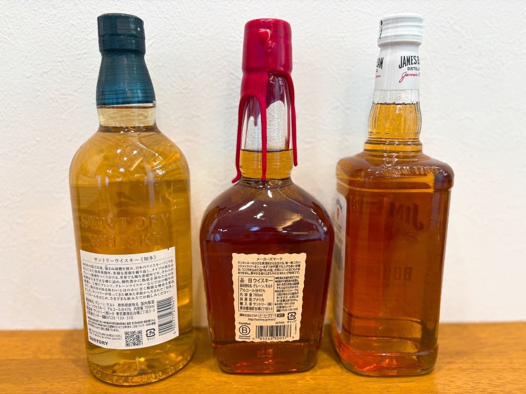 ウイスキー700ml×3本セット