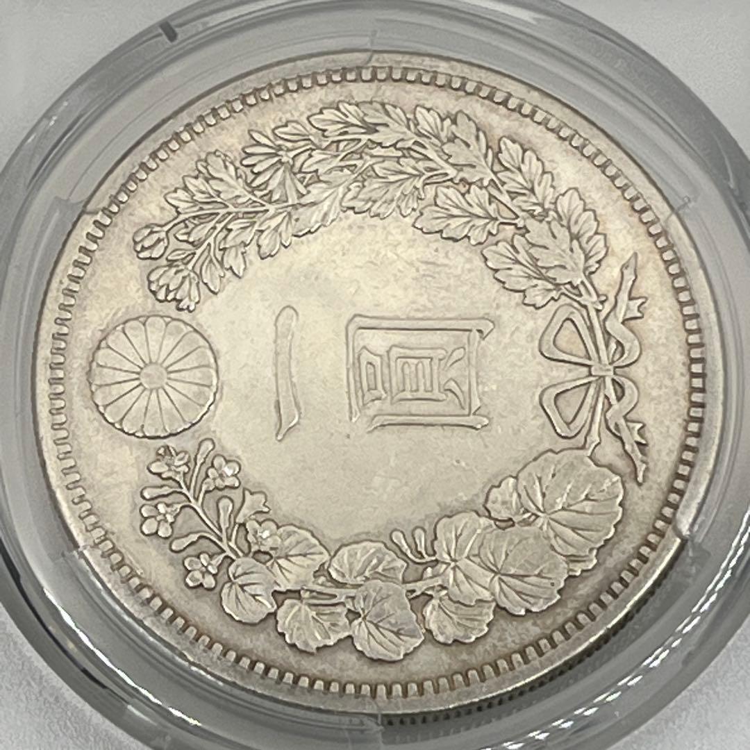 内*田様 大型 明治十六年 新一円銀貨 PCGS Repaired-AU 準未使