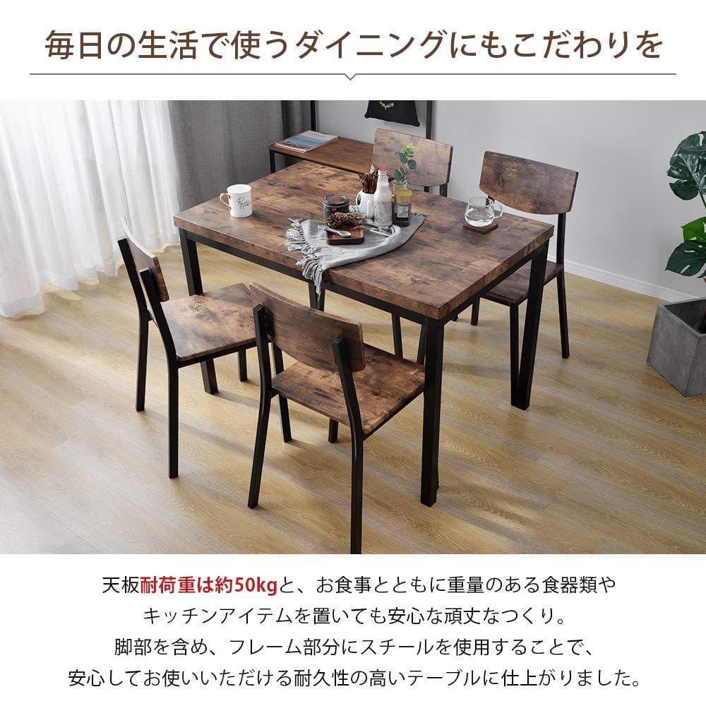 人気再入荷！ダイニングセット 4人掛け現代風　シンプル　オシャレ　BROWN
