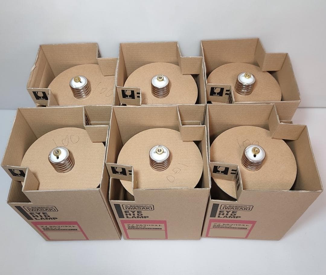 長期保管品 6個 岩崎電気 BHRF 100/110V 250WH 点灯確認済