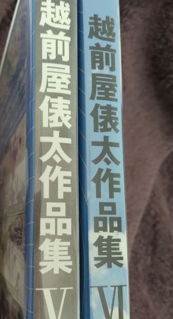 DVD　越前屋俵太作品集　Ⅴ＆Ⅵ　モーレツ科学教室