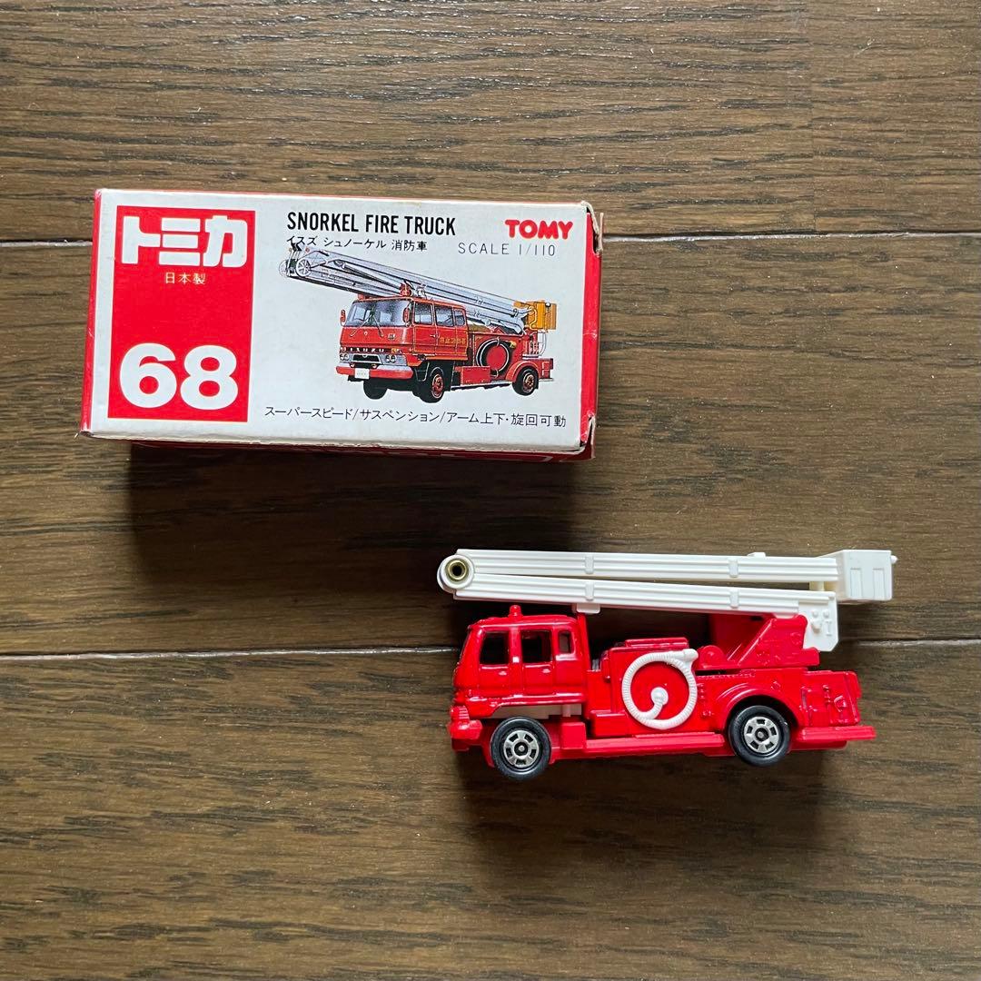 トミカ（日本製） イスズ シュノーケル 消防車