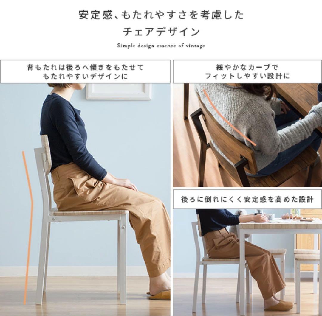 ダイニングテーブル 5点セット