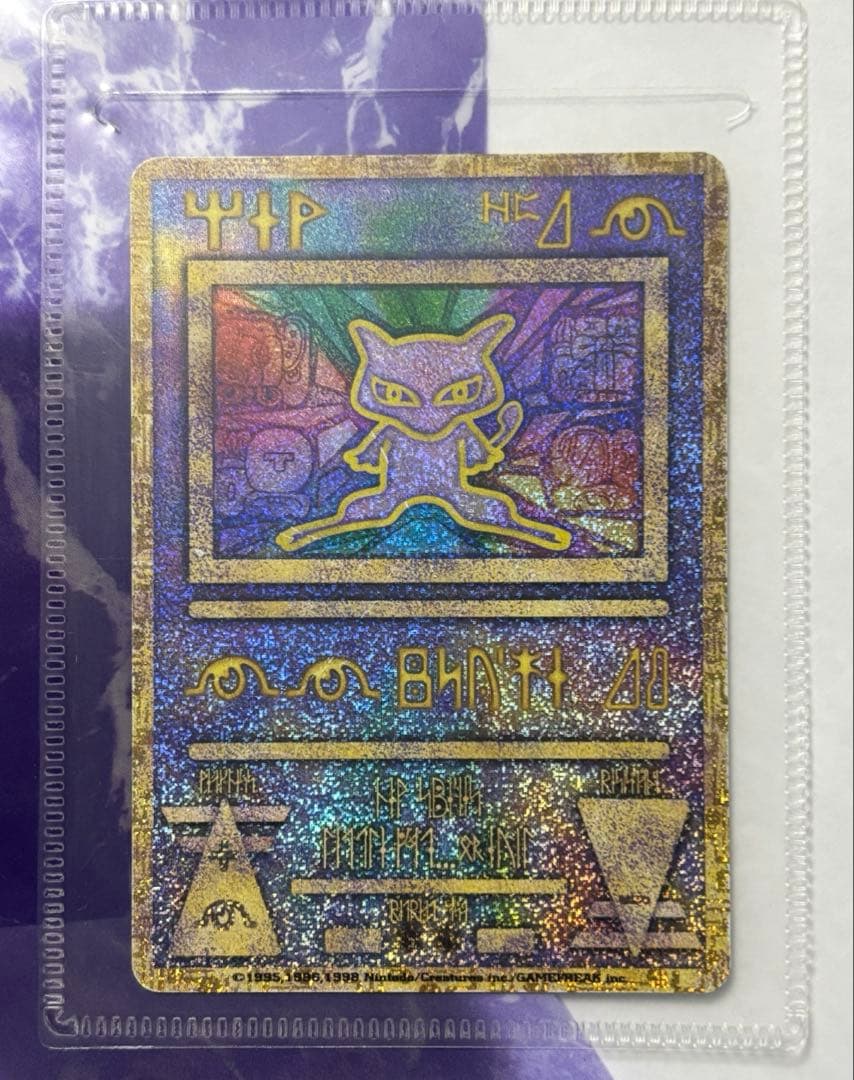 ポケカ 旧裏 ルギア爆誕 古代ミュウ Nintedo エラー版 初期傷有り