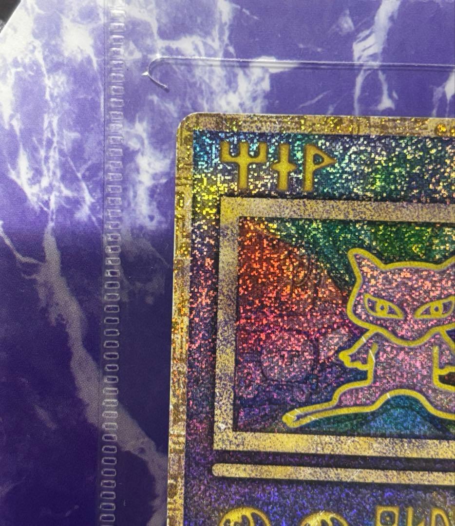 ポケカ 旧裏 ルギア爆誕 古代ミュウ Nintedo エラー版 初期傷有り