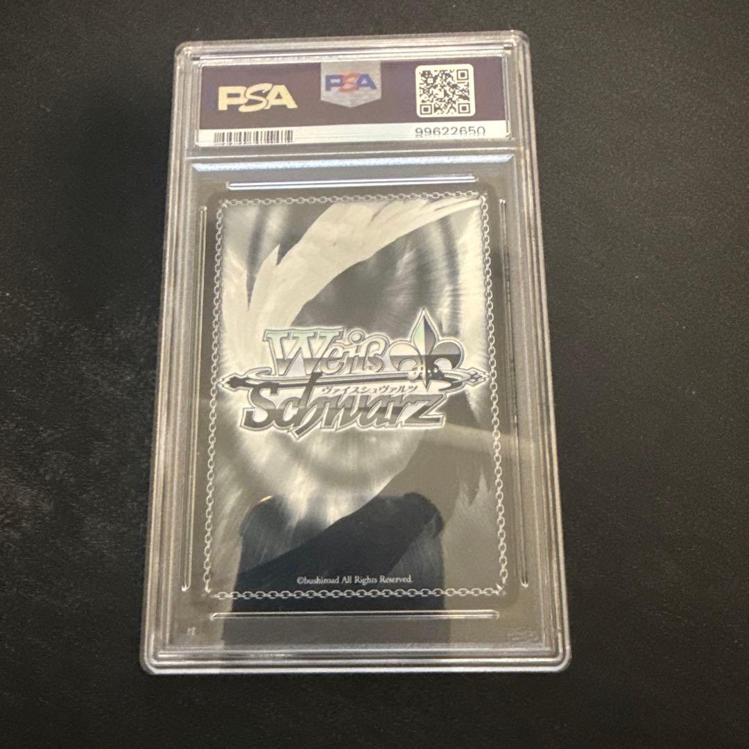 ヴァイスシュヴァルツ/ PSA10 Alicization Uniting SP