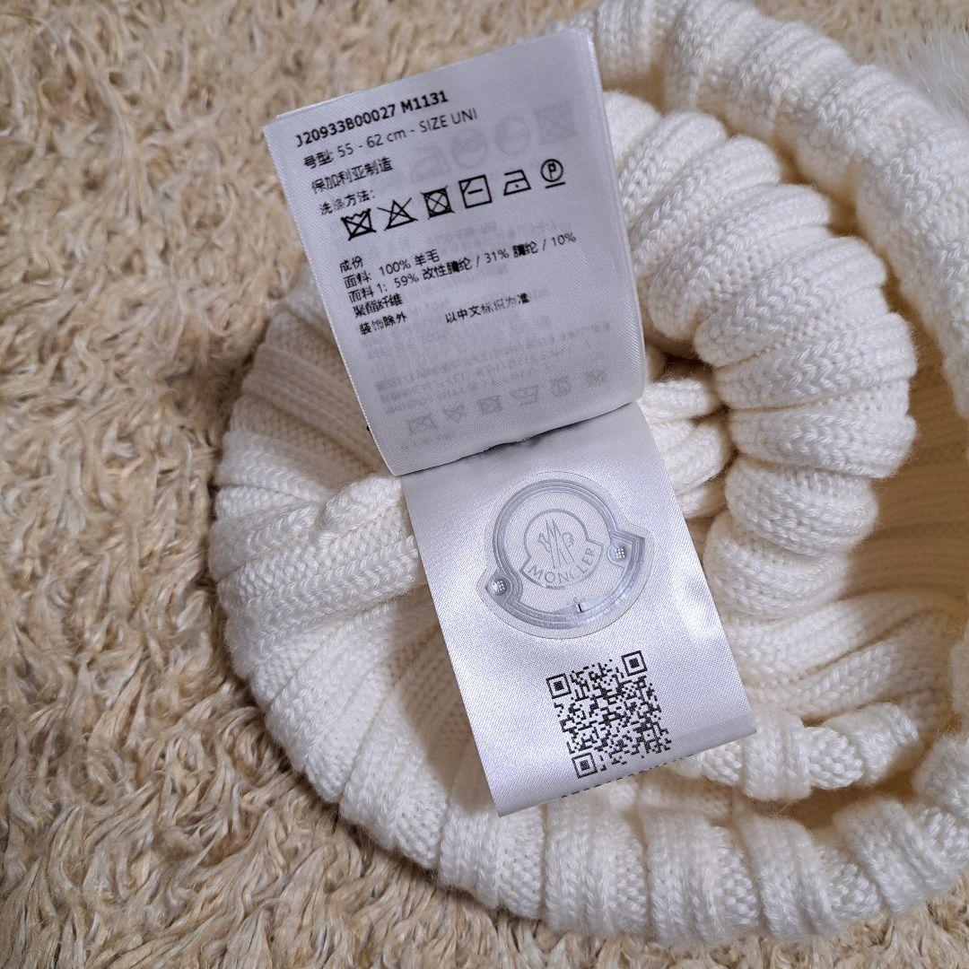 MONCLER　モンクレール　ニット帽　ポンポン　berretto