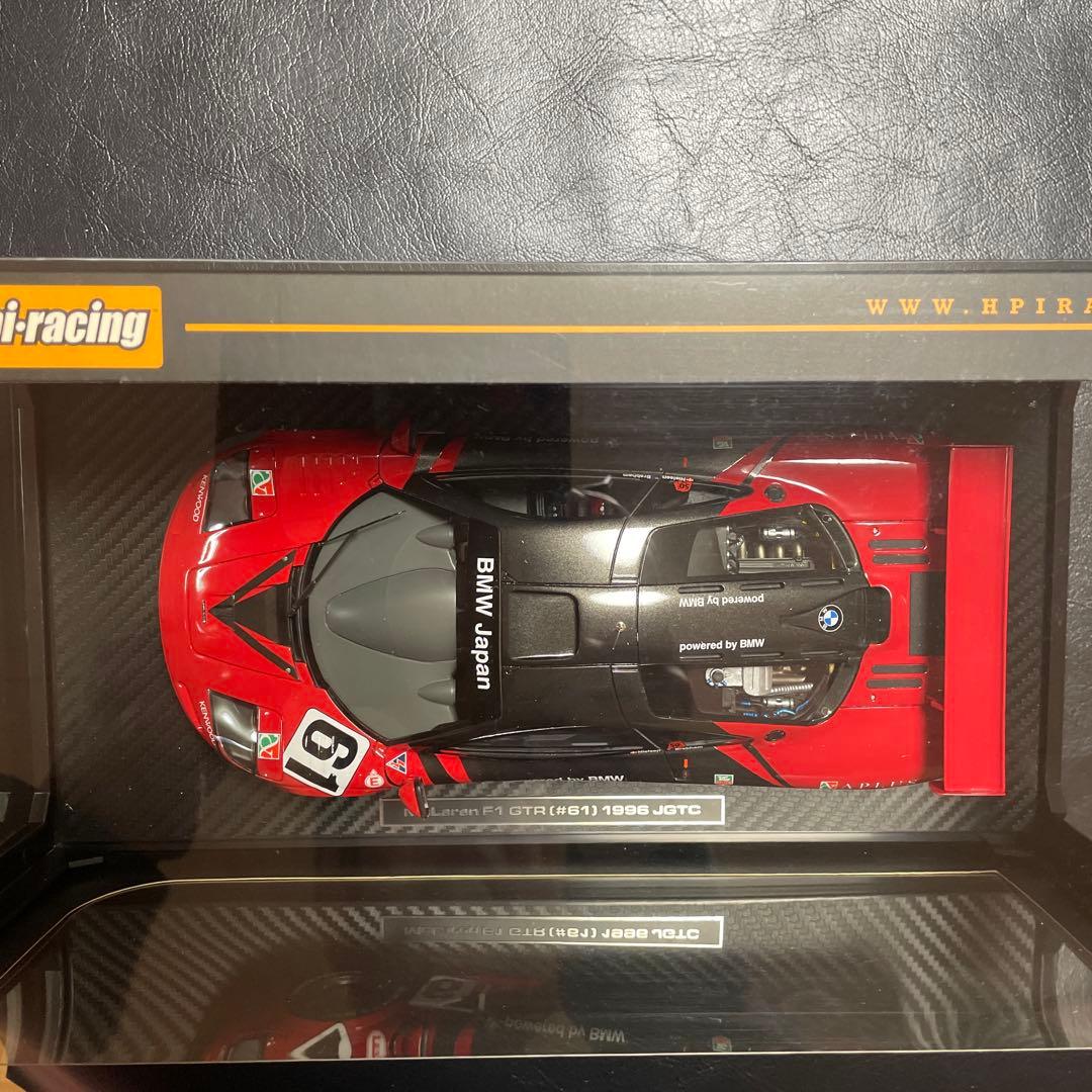 McLaren F1 GTR (1996 JGTC) ミニカー
