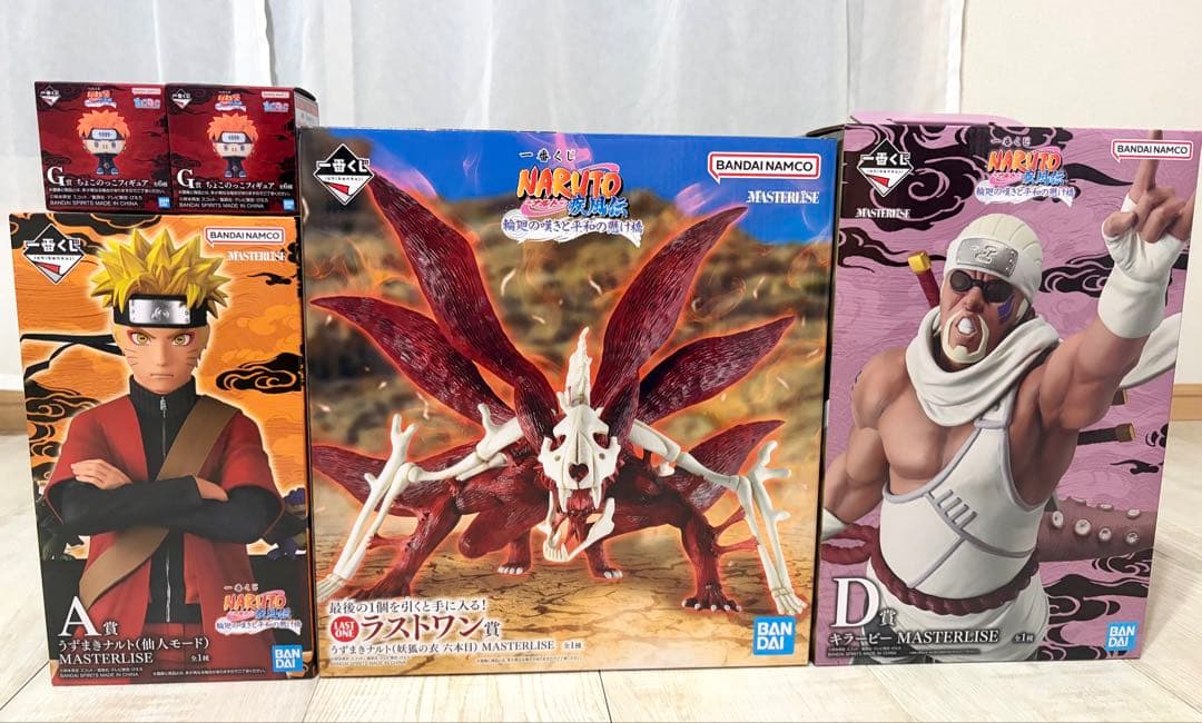 ナルト一番くじまとめ売り