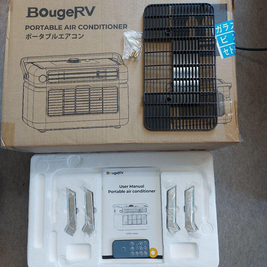 BougeRV ポータブルエアコン ポータブルクーラー