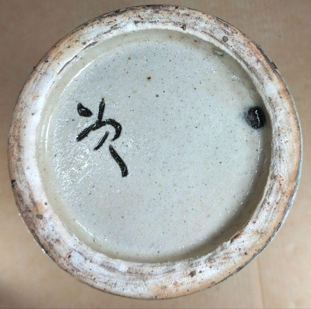 【本物保証】金城次郎 魚紋トクリ(徳利）共箱 栞 人間国宝 壷屋焼 壺屋焼 無傷