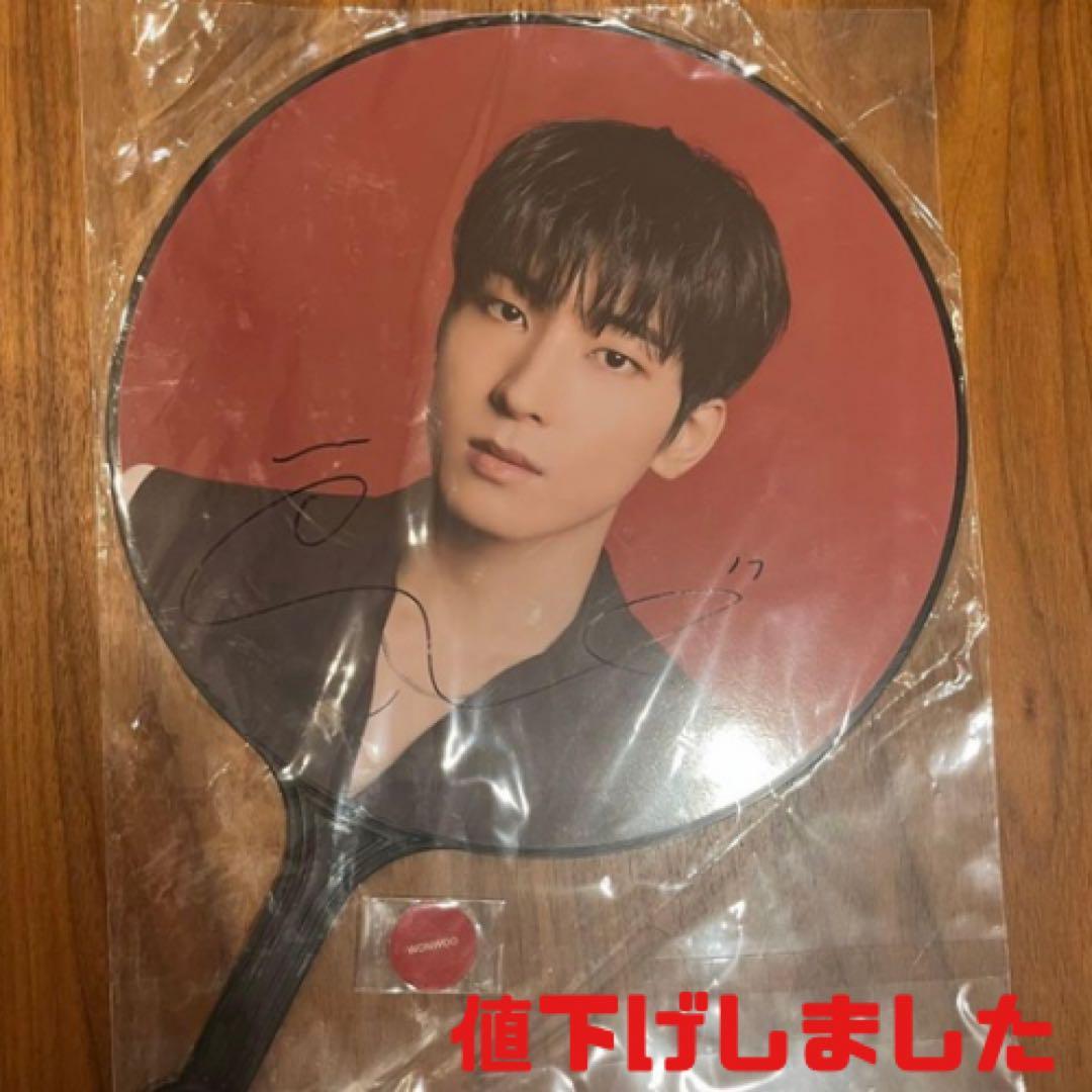 SEVENTEEN ウォヌ 直筆サイン入りFC当選 限定うちわ即購入◎ 値下げ中