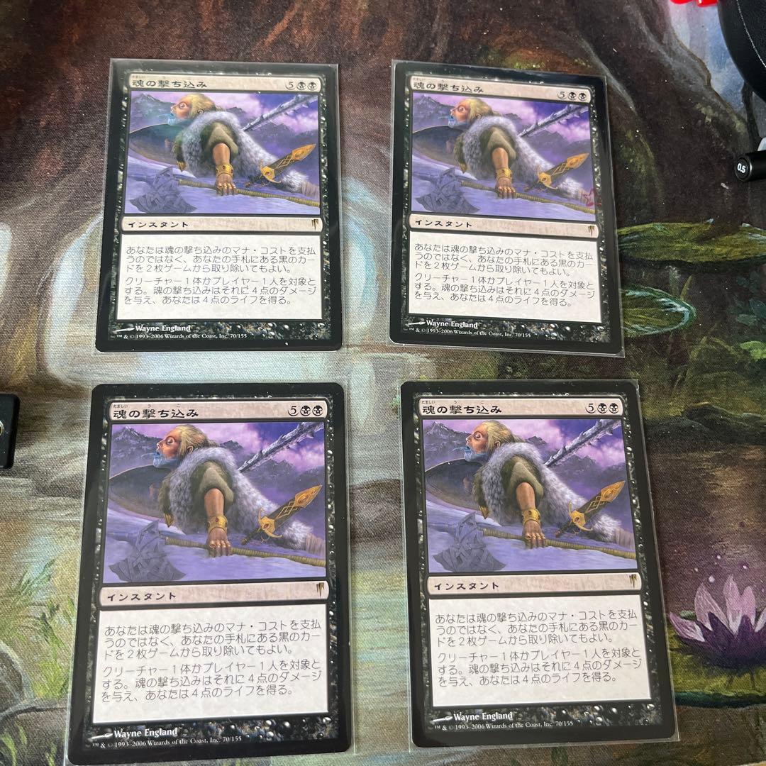 MTG魂の撃ち込み 日本語　四枚セット