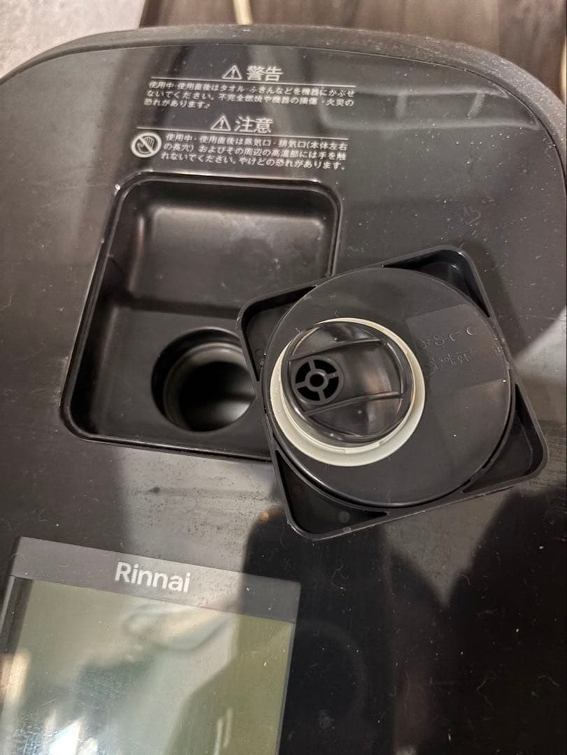 【プロパン用】イワタニガス炊飯器