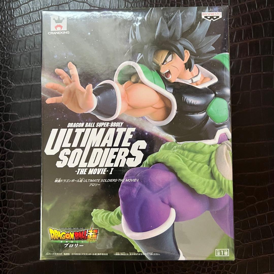 ■ ドラゴンボール超　ブロリー　フィギュア