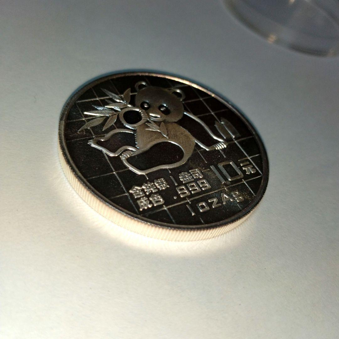 1989年 パンダ銀貨　カプセル付き