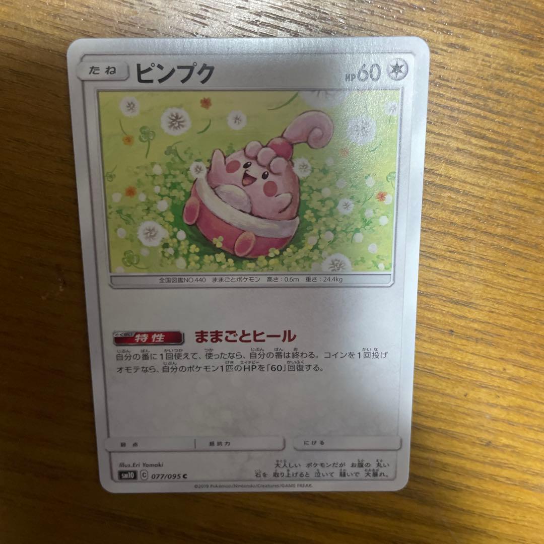 ハピナス系列　バラ売り可能