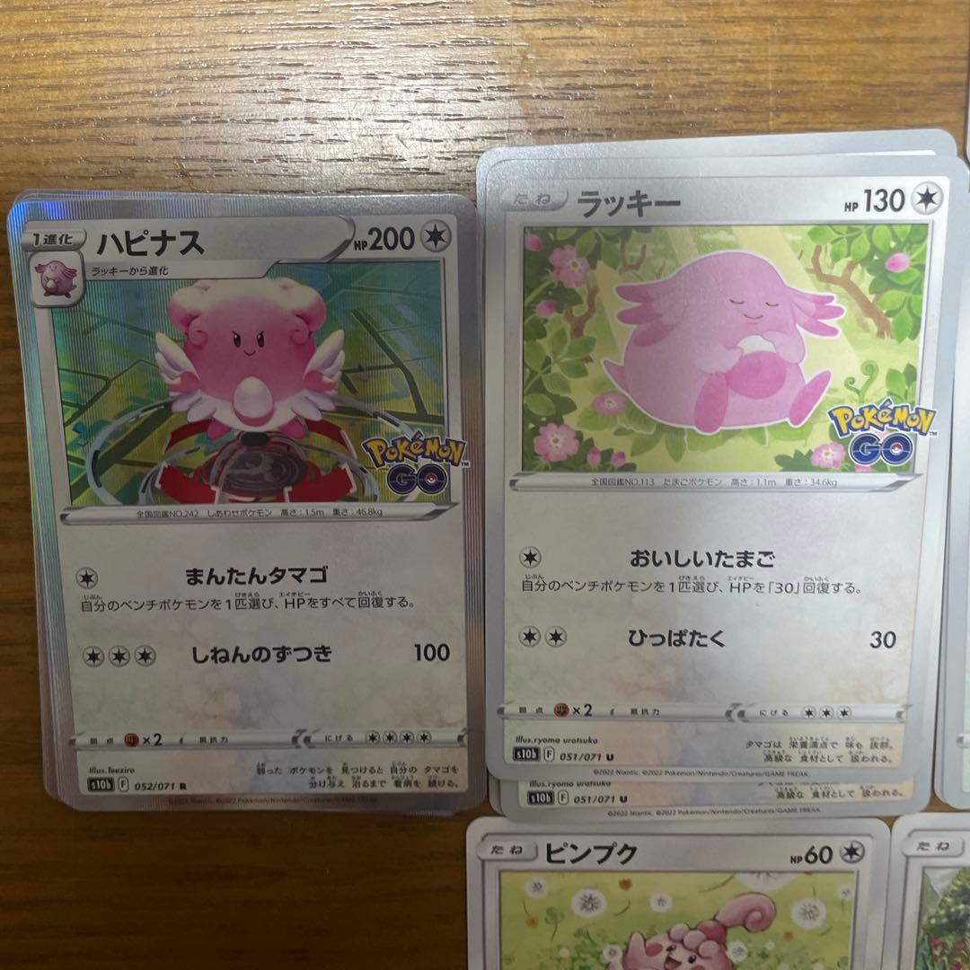 ハピナス系列　バラ売り可能