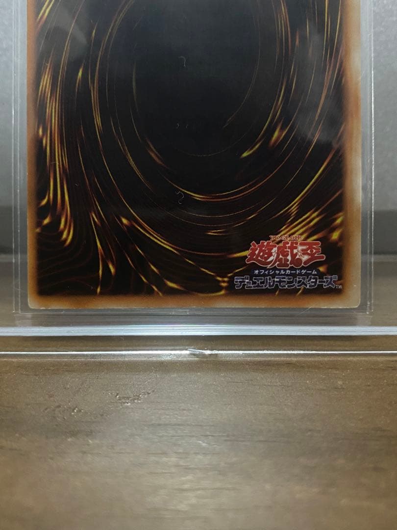 遊戯王 初期 青眼の白龍 ウルトラ 極良品　ブルーアイズホワイトドラゴン