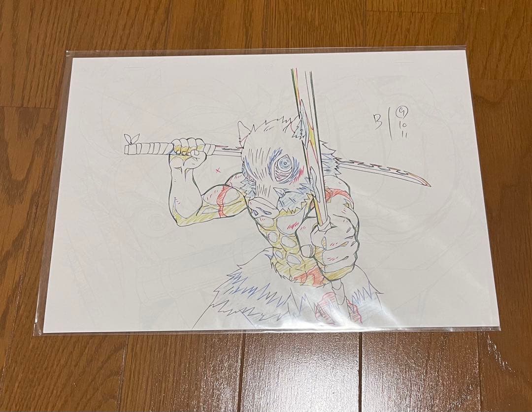 鬼滅の刃DVD7〜11巻特典原画色紙