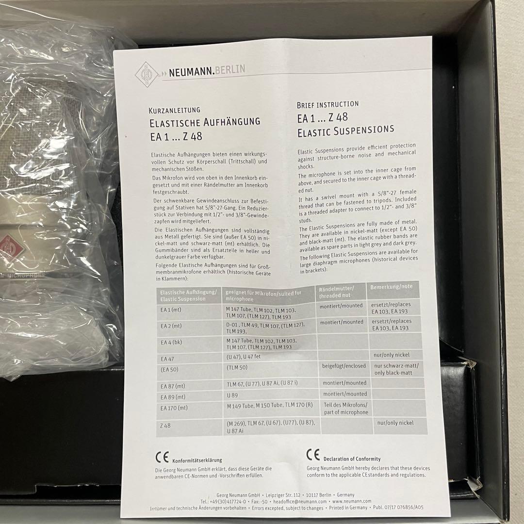 配信機器・PA機器・レコーディング機器 NEUMANN TLM103 studio set