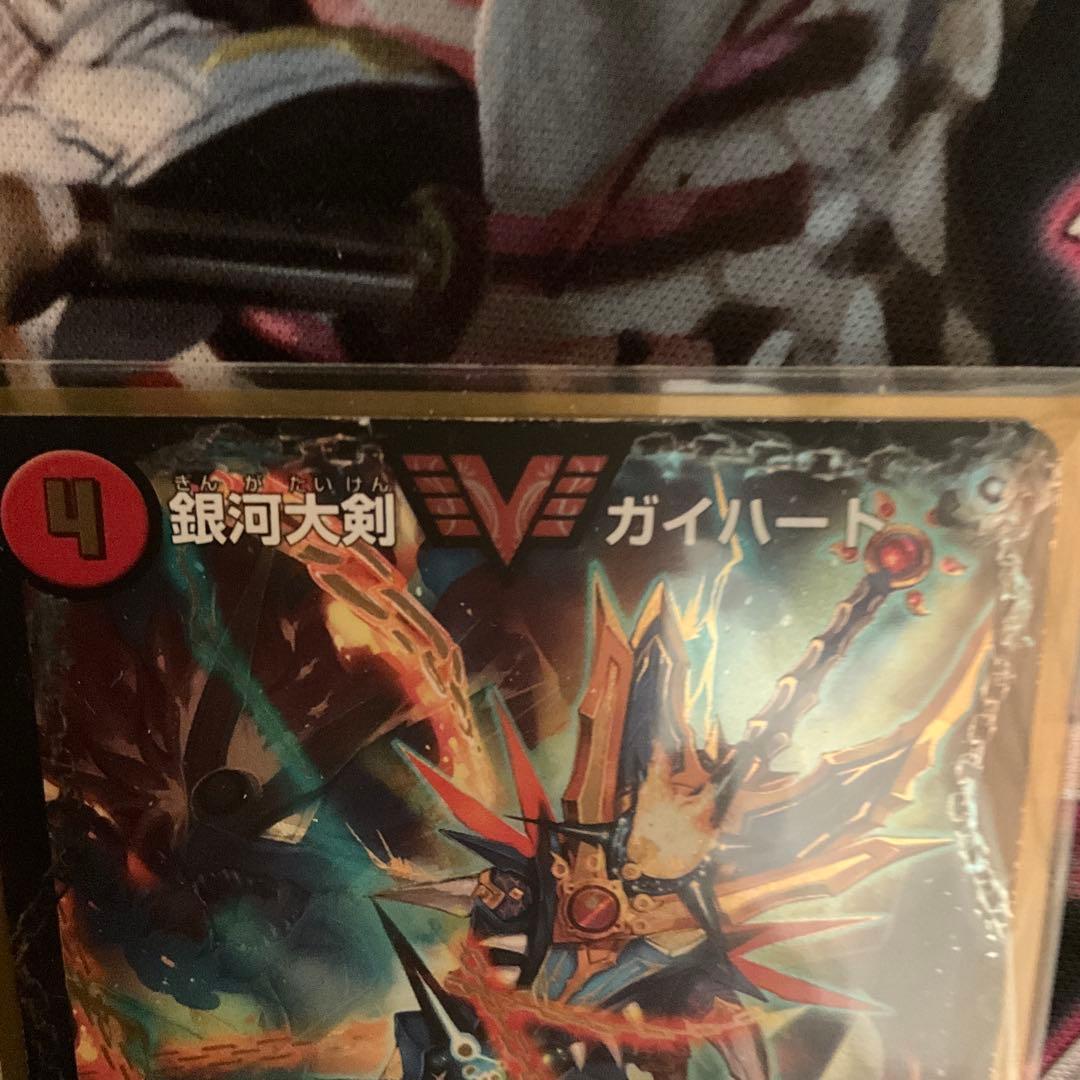 sデュエルマスターズ　デイガドルマゲドン　デーモンコマンド軸