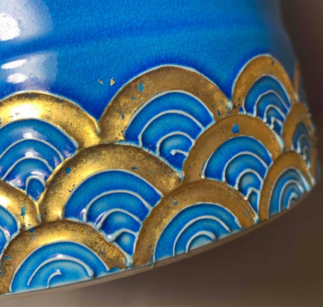 茶道具　浅葱交趾青海波水指　宮川香雲