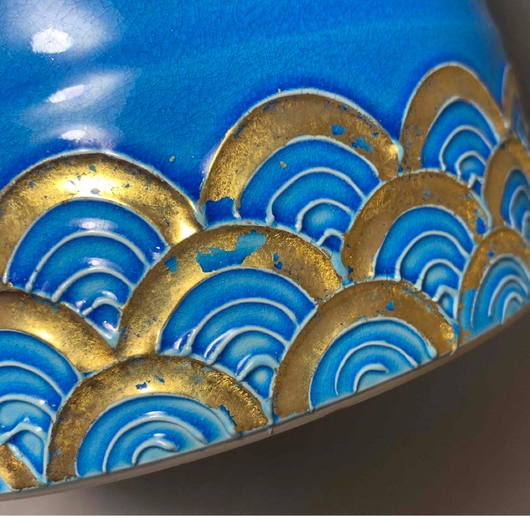 茶道具　浅葱交趾青海波水指　宮川香雲