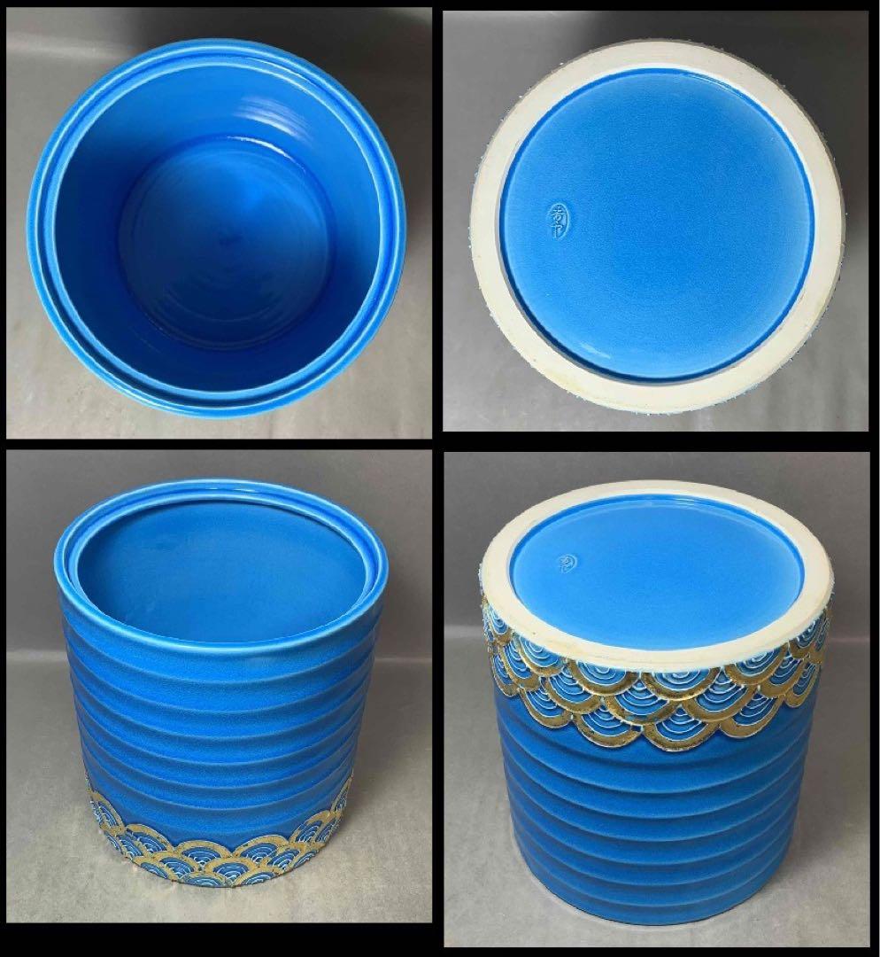 茶道具　浅葱交趾青海波水指　宮川香雲