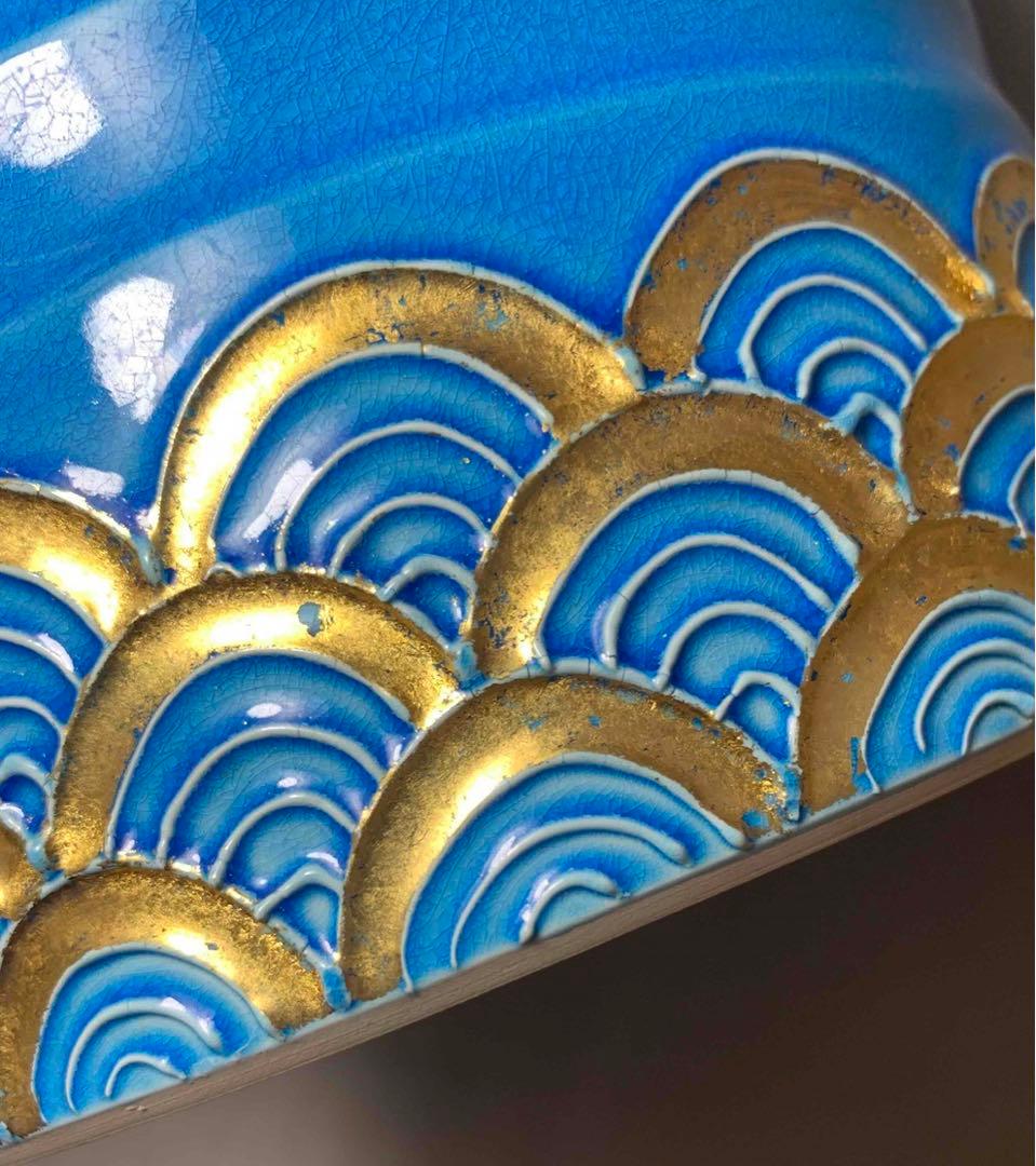 茶道具　浅葱交趾青海波水指　宮川香雲