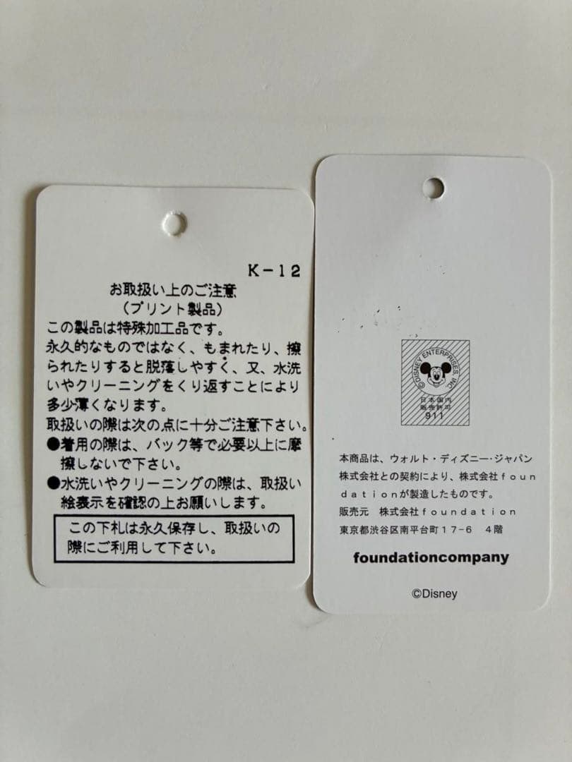 新品　SEVEN BY SEVEN ミッキーマウス 黒 タンクトップ M レア