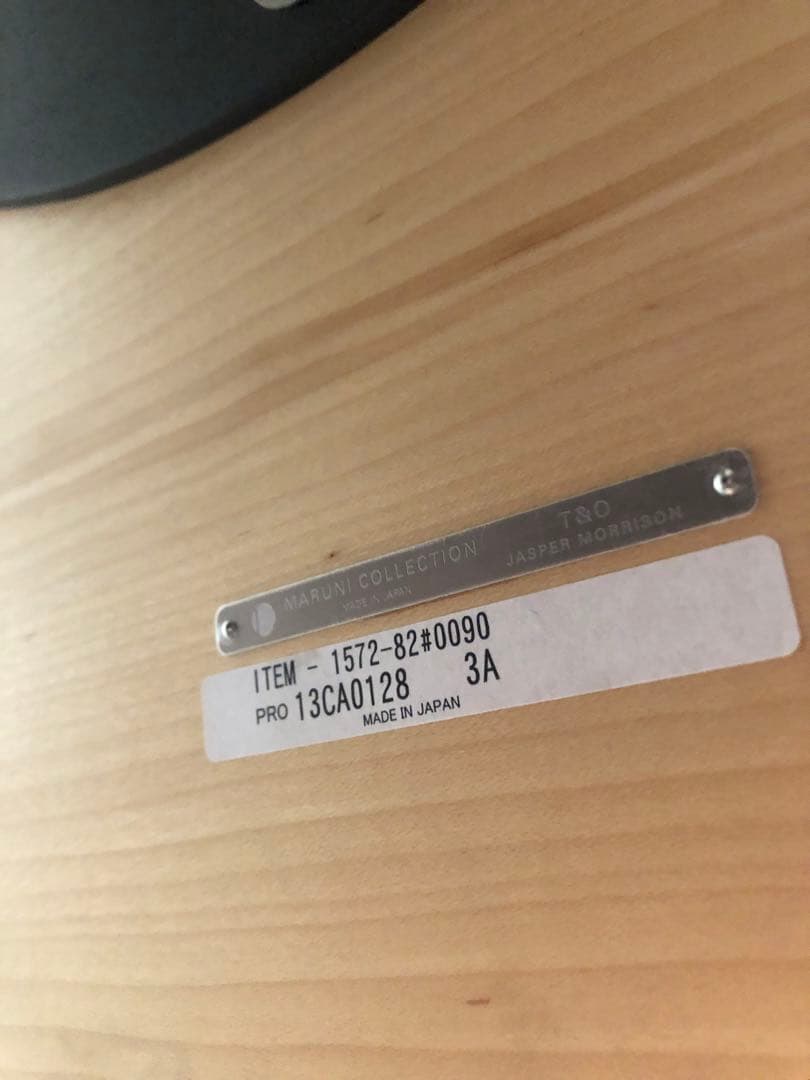 ジャスパー・モリソンデザイン　マルニ木工のコーヒーテーブル　たのメル便送料込