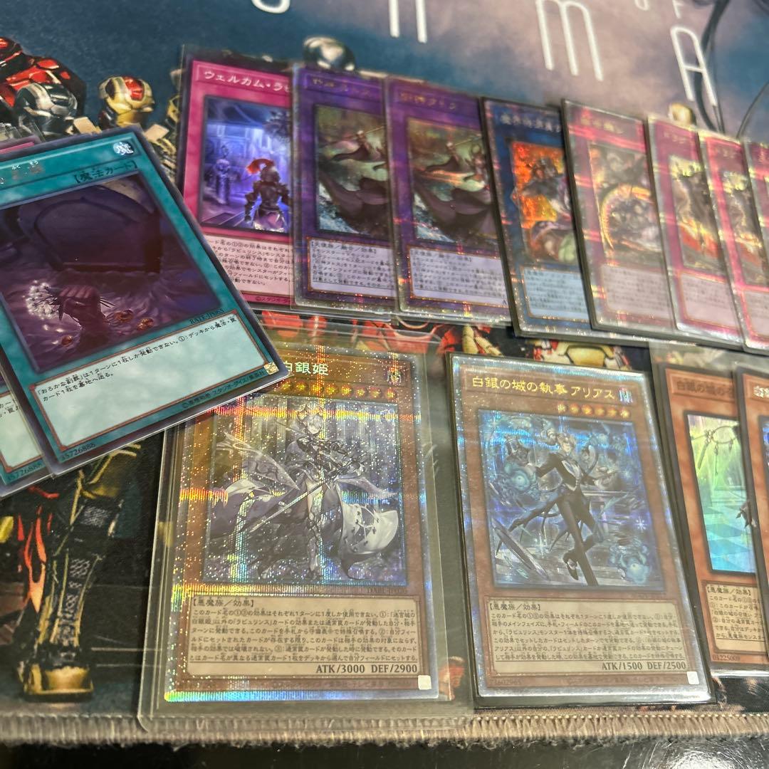 迷宮城の白銀姫 レディオブザラビュリンス プリズマ　関連