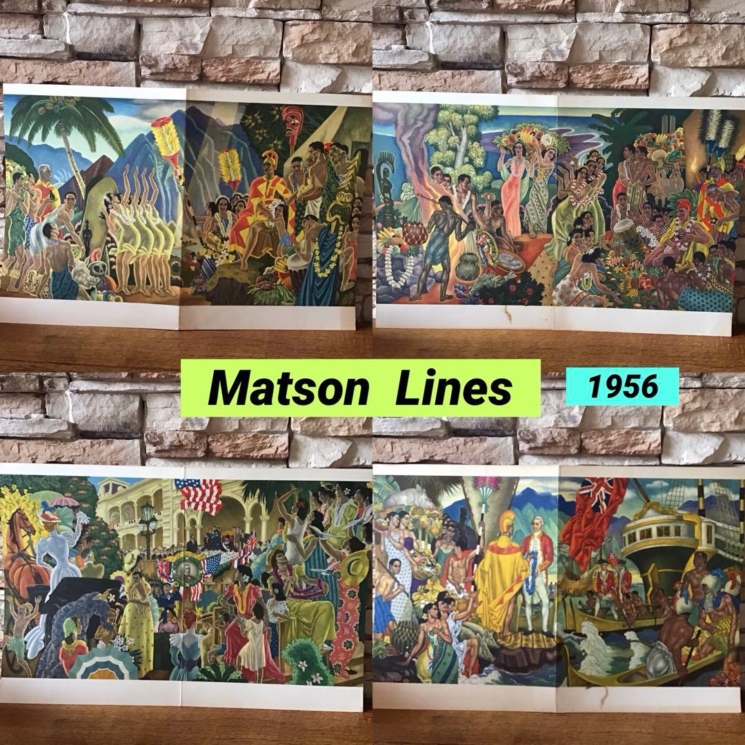 ハワイアン ビンテージ マトソンライン メニュー4点セット 1956年