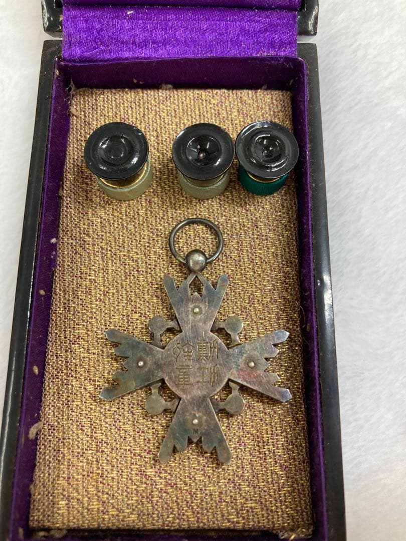 勲五等双光旭日章　勲六等瑞宝　満州事変 従軍記章　那事変従軍記章　勲章