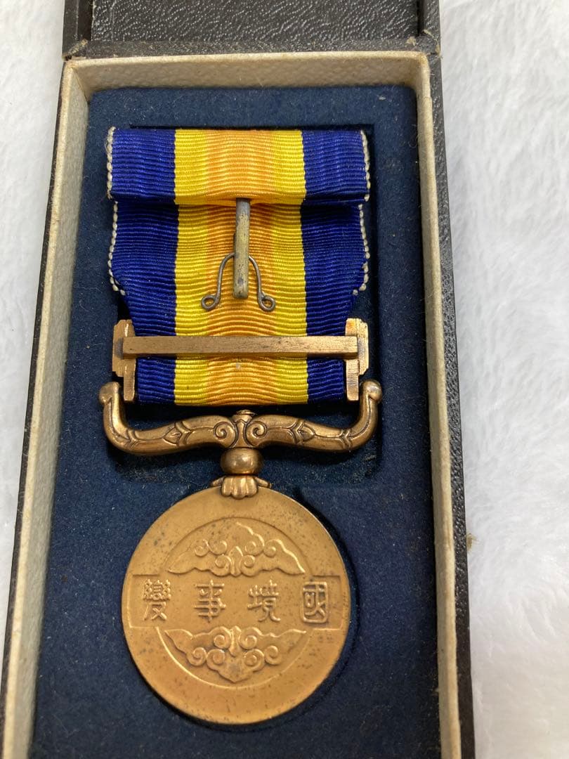 勲五等双光旭日章　勲六等瑞宝　満州事変 従軍記章　那事変従軍記章　勲章