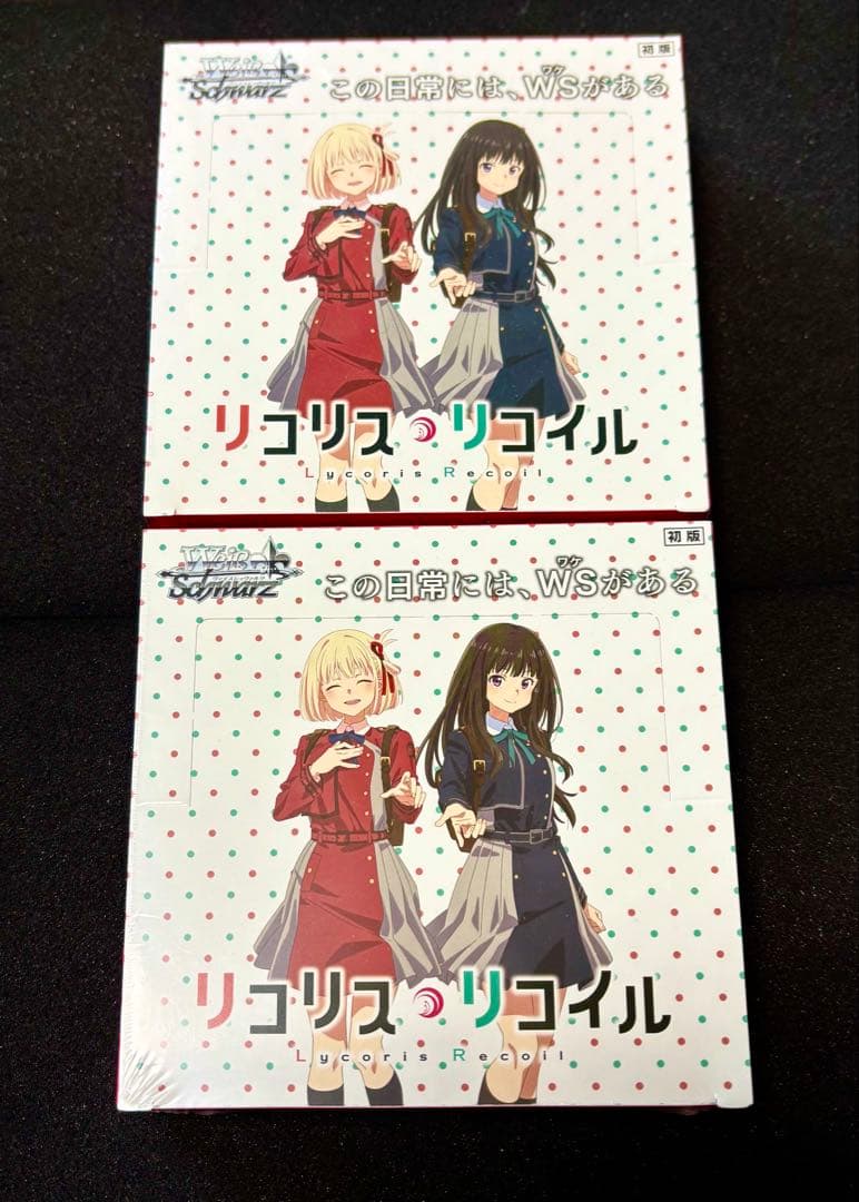 【未開封】　ヴァイスシュヴァルツ リコリス・リコイル 初版 2ボックス