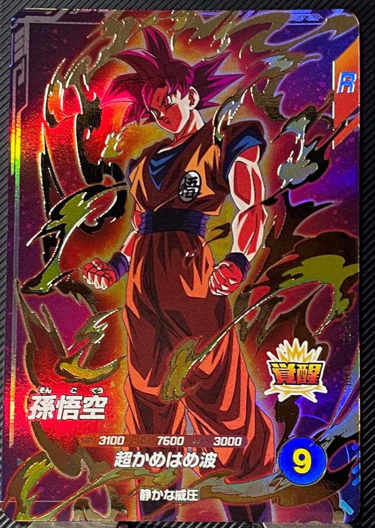 破格‼️ドラゴンボールスーパーダイバーズ　パラレル＆ゴッドレア　完全最終値下げ額‼️