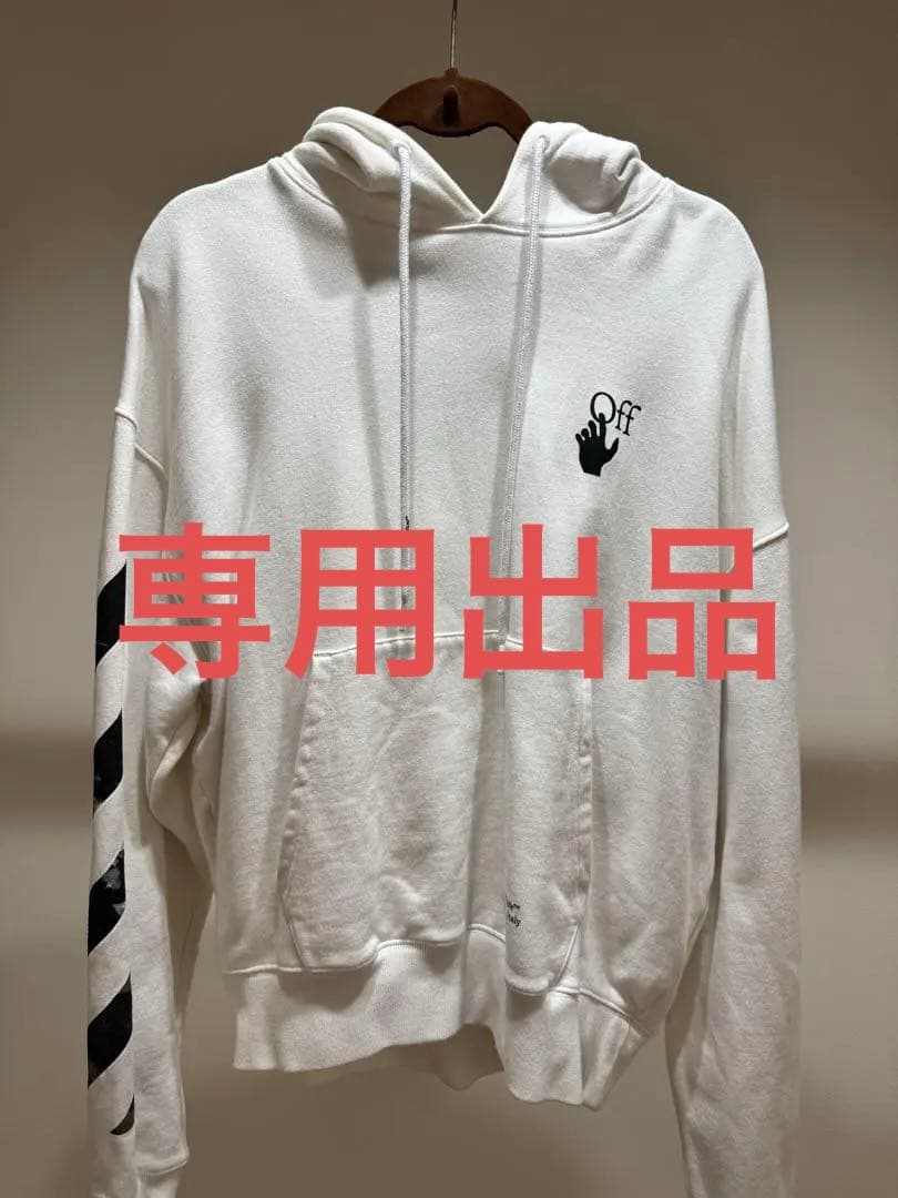 Off-White フーディー ホワイト