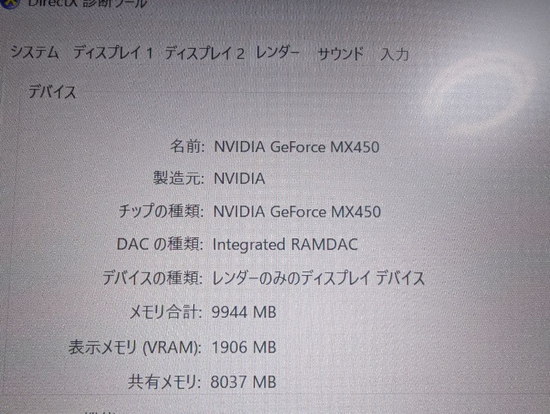 Windowsノート本体 ZenBook Duo 14 UX482EG