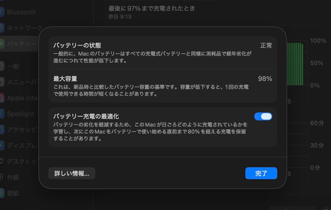 MacBookAir M1チップ メモリ16GB ストレージ256GB 美品