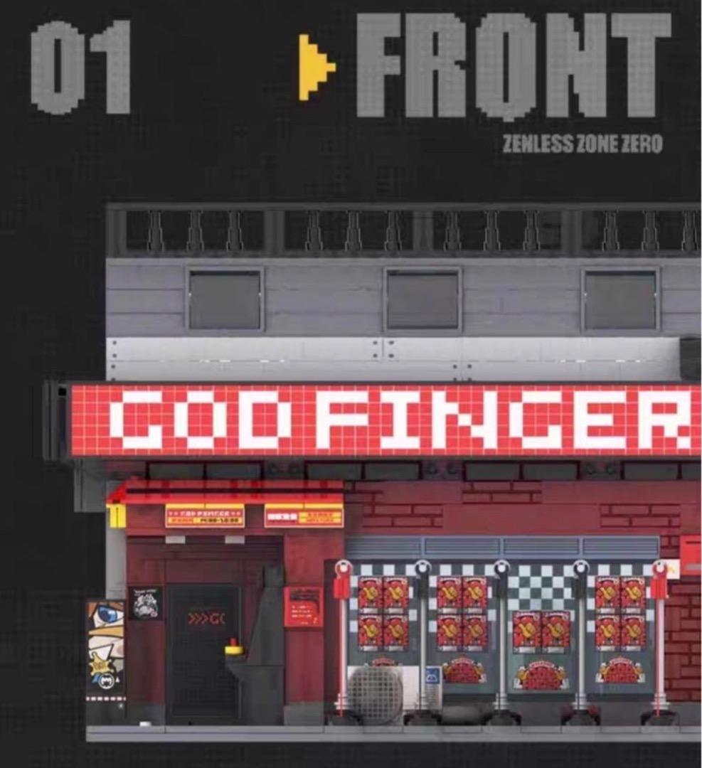 公式正規品　GOD FINGER ゲームセンター　六分街　ゼンゼロ　ブロック